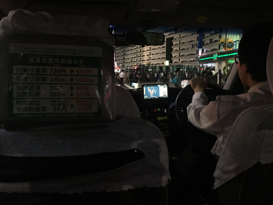 带你走进日本风土人情,跟日本女朋友一起旅游吃什么