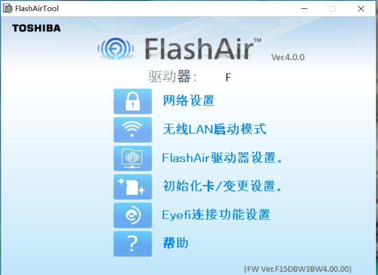 相机sd卡wifi功能,旧相机如何装wifi卡
