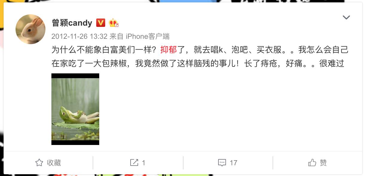 区块链第一美女网红吃*眠药安**自杀直播将空气币价格爆拉20%