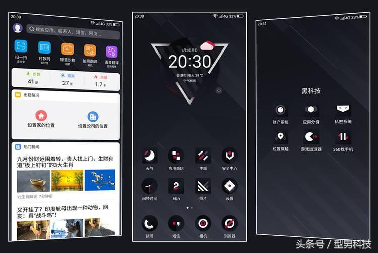 360n7pro值得入手吗,360n7pro还值得入手吗