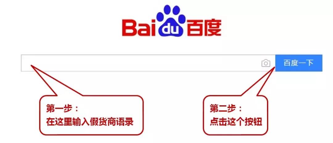 假货横行真的假的,假货商套路大揭秘