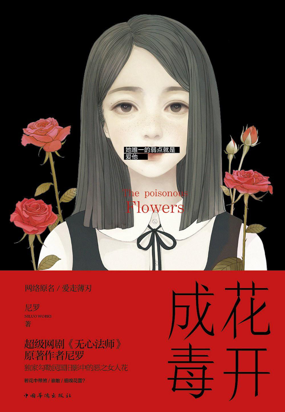 超好看的民国文推荐,民国文推荐