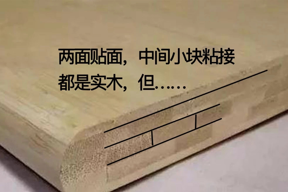 买什么木头的床最好?教你分清真假实木床!