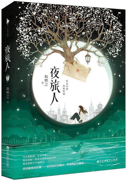 超好看的民国文推荐,民国文推荐