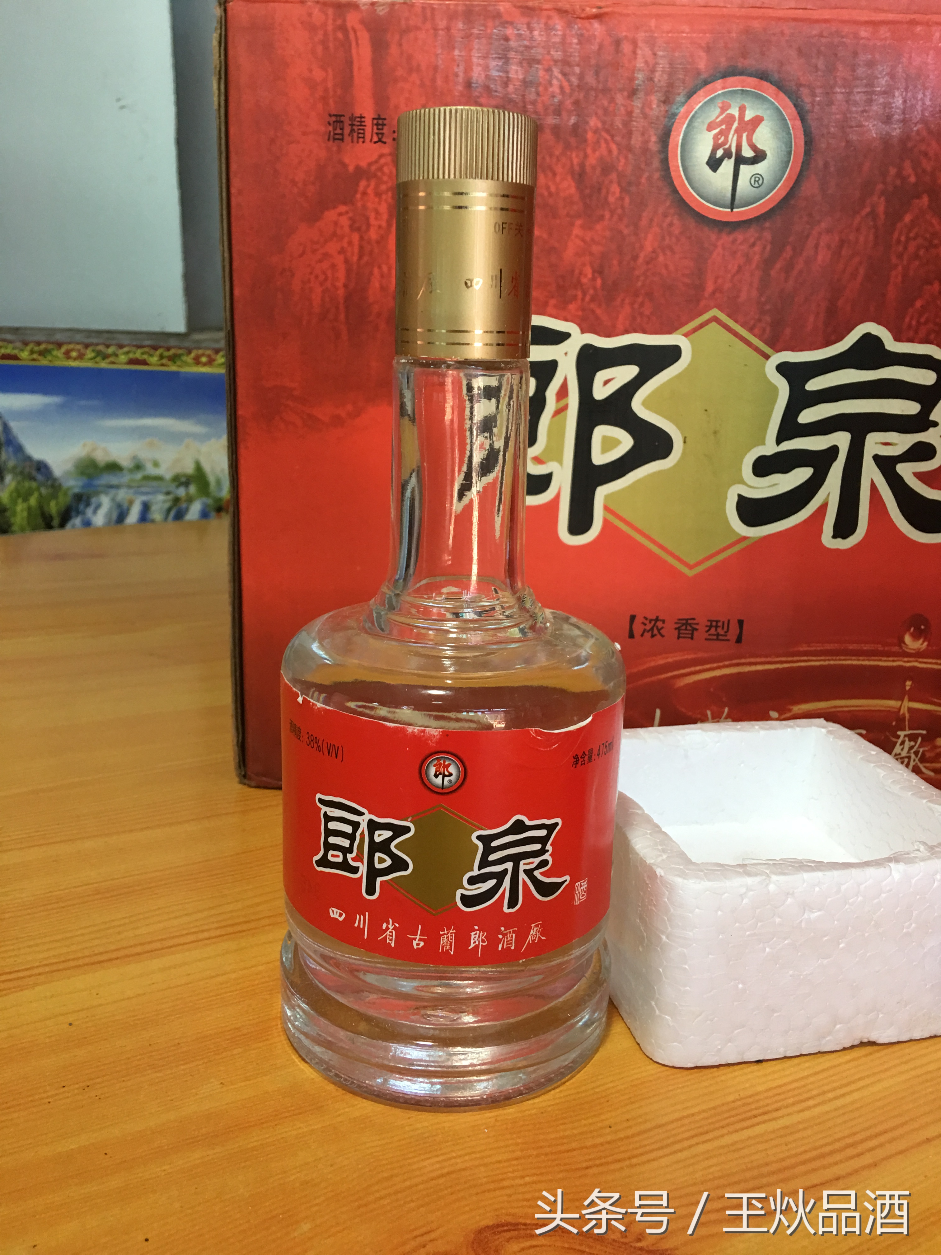 郎泉酒评测,2010年郎泉酒38度铁盒