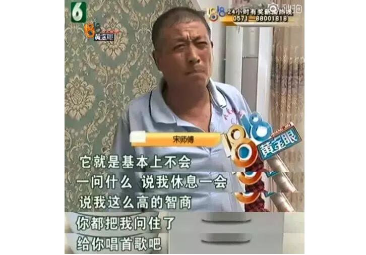 人工智障二蛋名场面,人工智障机器人二蛋原视频