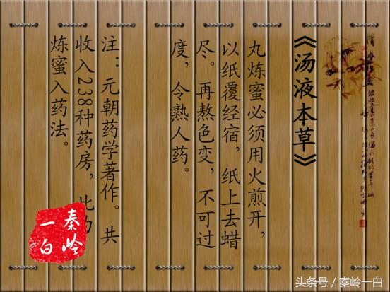 土蜂蜜四大名蜜,最好吃的土蜂蜜