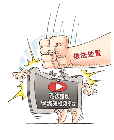 公安部打击治理跨境网络赌博视频,打击治理网络新型违法犯罪