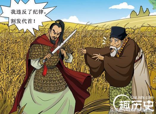 皇帝有关的成语典故,写帝王的成语有哪些