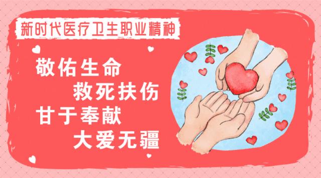 徐医青年招聘,徐医招聘直播