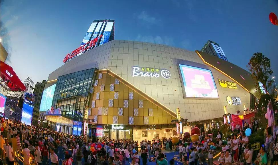 太疯狂了!今天,全淮南人都去了这个地方,万达广场盛大开业……