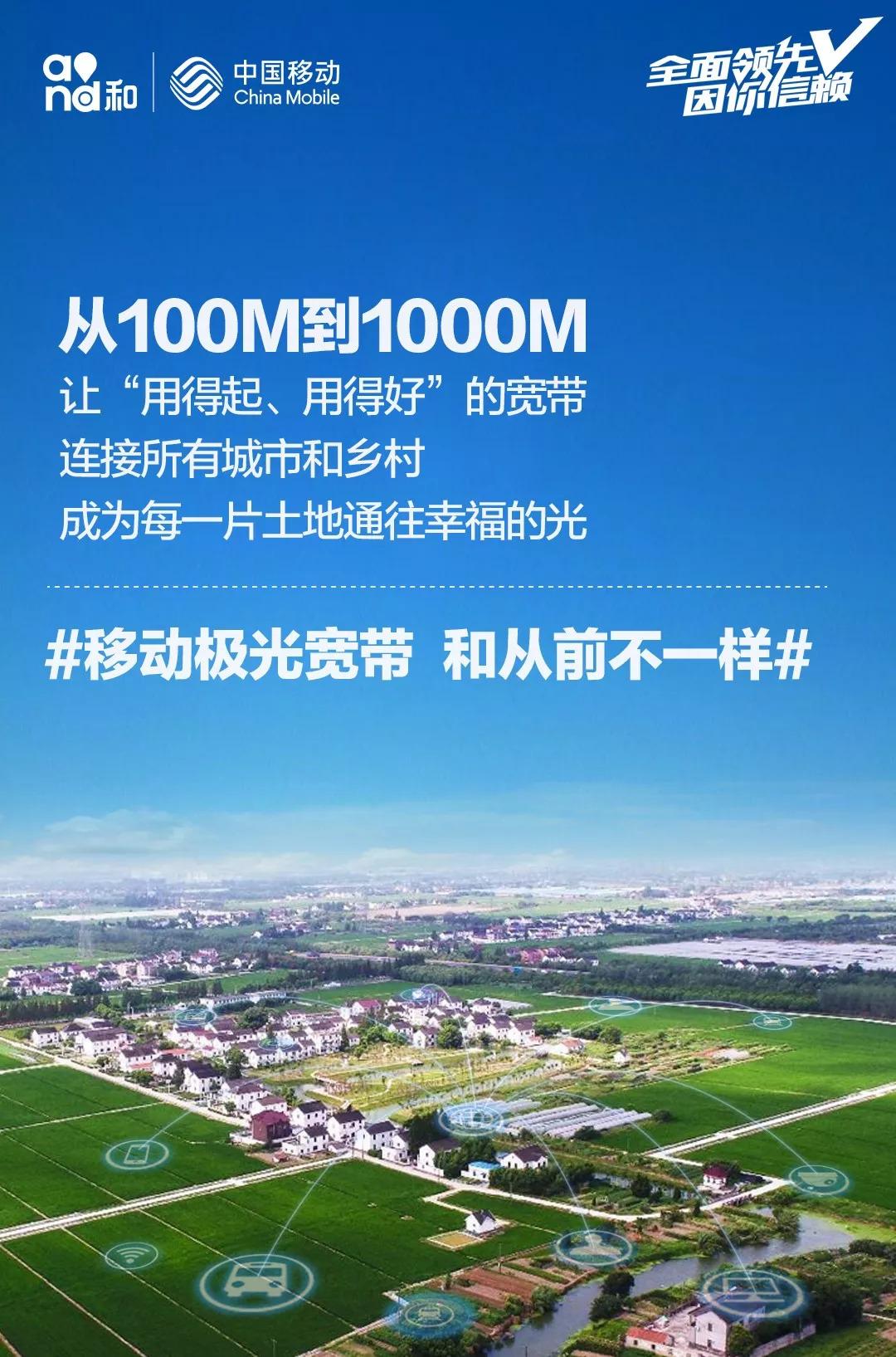 全家流量,全家流量无限用中国移动