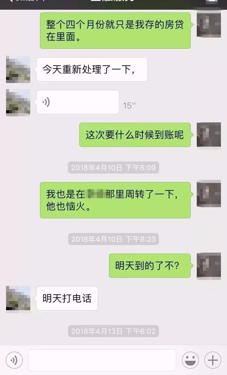 「围观」能不能借我3000块钱？明天还你……刷爆了朋友圈！