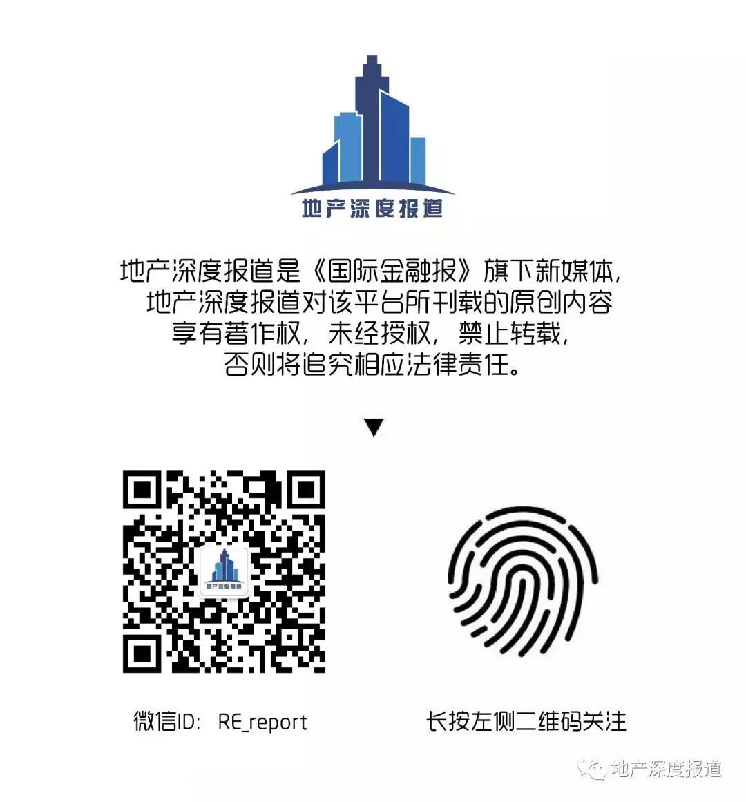 保利发展与合富中国,保利发展与保利投顾的关系