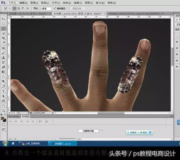 ps禁烟海报设计,ps禁烟海报怎么加入烟雾