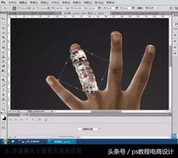 ps禁烟海报设计,ps禁烟海报怎么加入烟雾