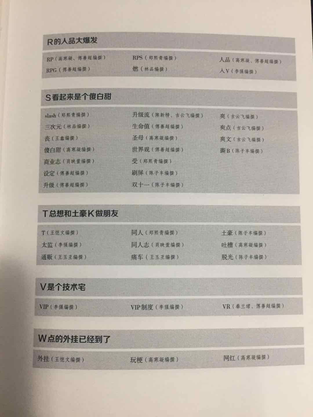 90后00后聊天有什么不一样的,大部分90后00后都在干什么