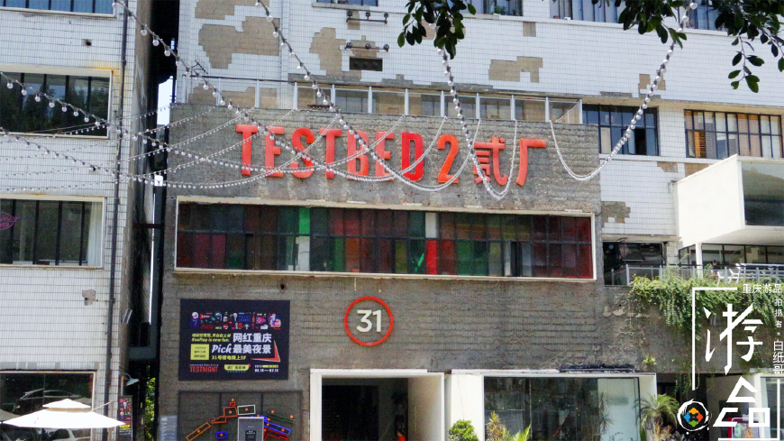 去重庆不去洪崖洞也要去的地方,不去洪崖洞的原因