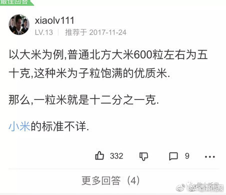 轻松一刻：这个不经意的小动作，可能毁了孩子一生