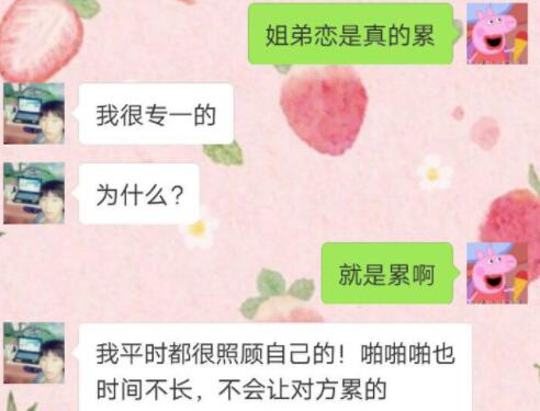 轻松一刻：这个不经意的小动作，可能毁了孩子一生