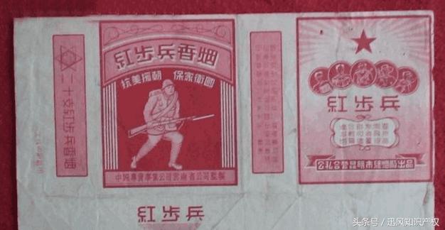 烟标红方印卖多少钱,白沙烟和红方印谁更值钱