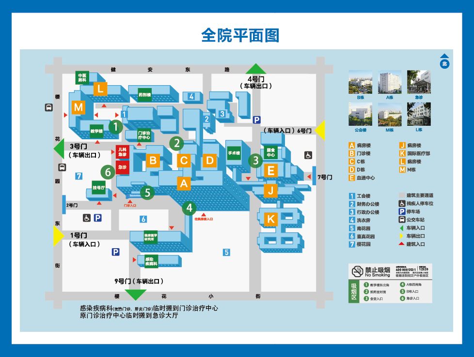 「科普」浅谈感染样本规范送检