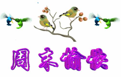 小学800个英语单词带音标,小学英语五年级上册人教版单词