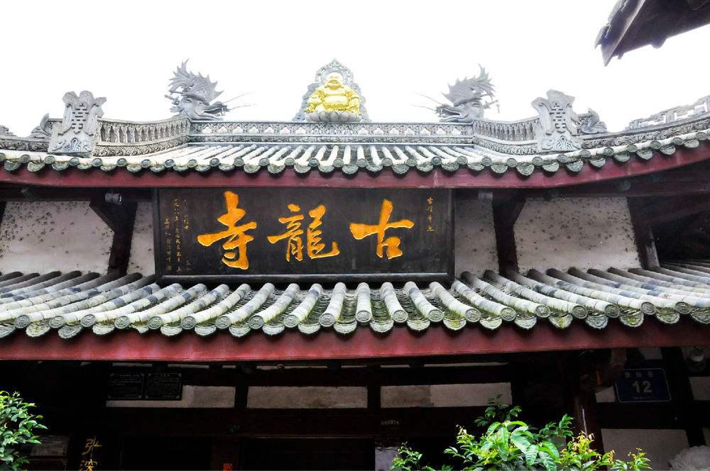 去黄龙溪旅游攻略,到黄龙溪走走放松一下心情