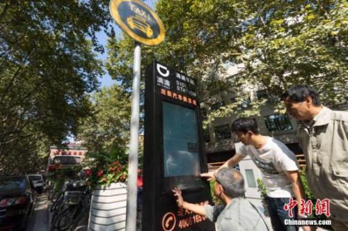 滴滴从今天开始试运营全程录音,滴滴打车的注意事项有哪些