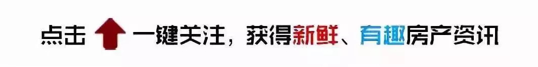 几个方位教你如何看房子风水,如何判断自己房子的风水好坏