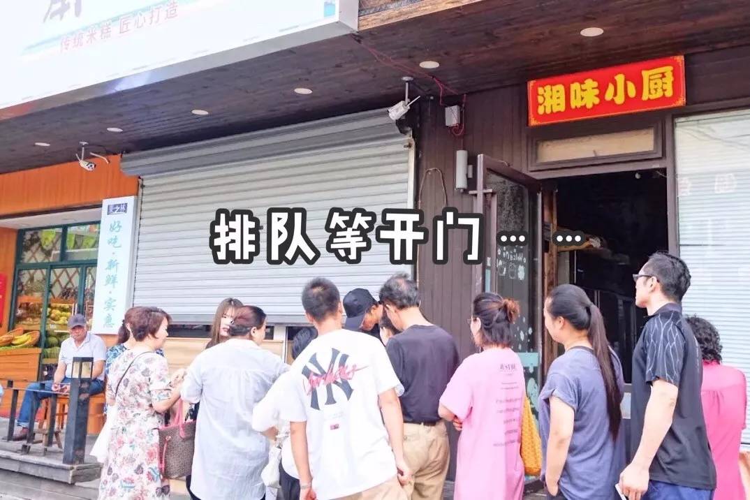 意外爆火的美食店铺,爆火的米糕