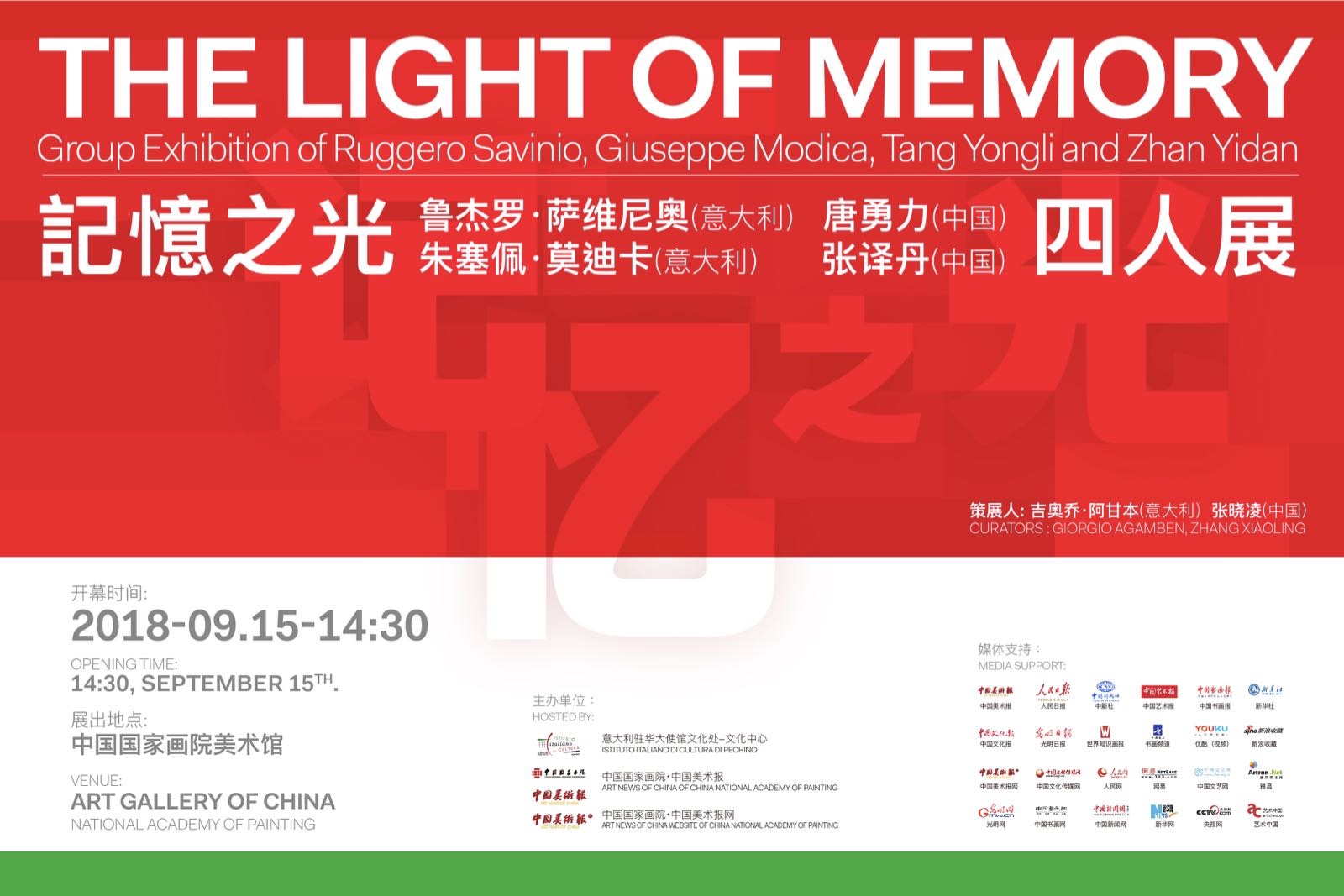 阿甘本吉奥乔,吉奥乔阿甘本的品味