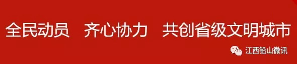 「荐读」岩前，既有故事也有诗
