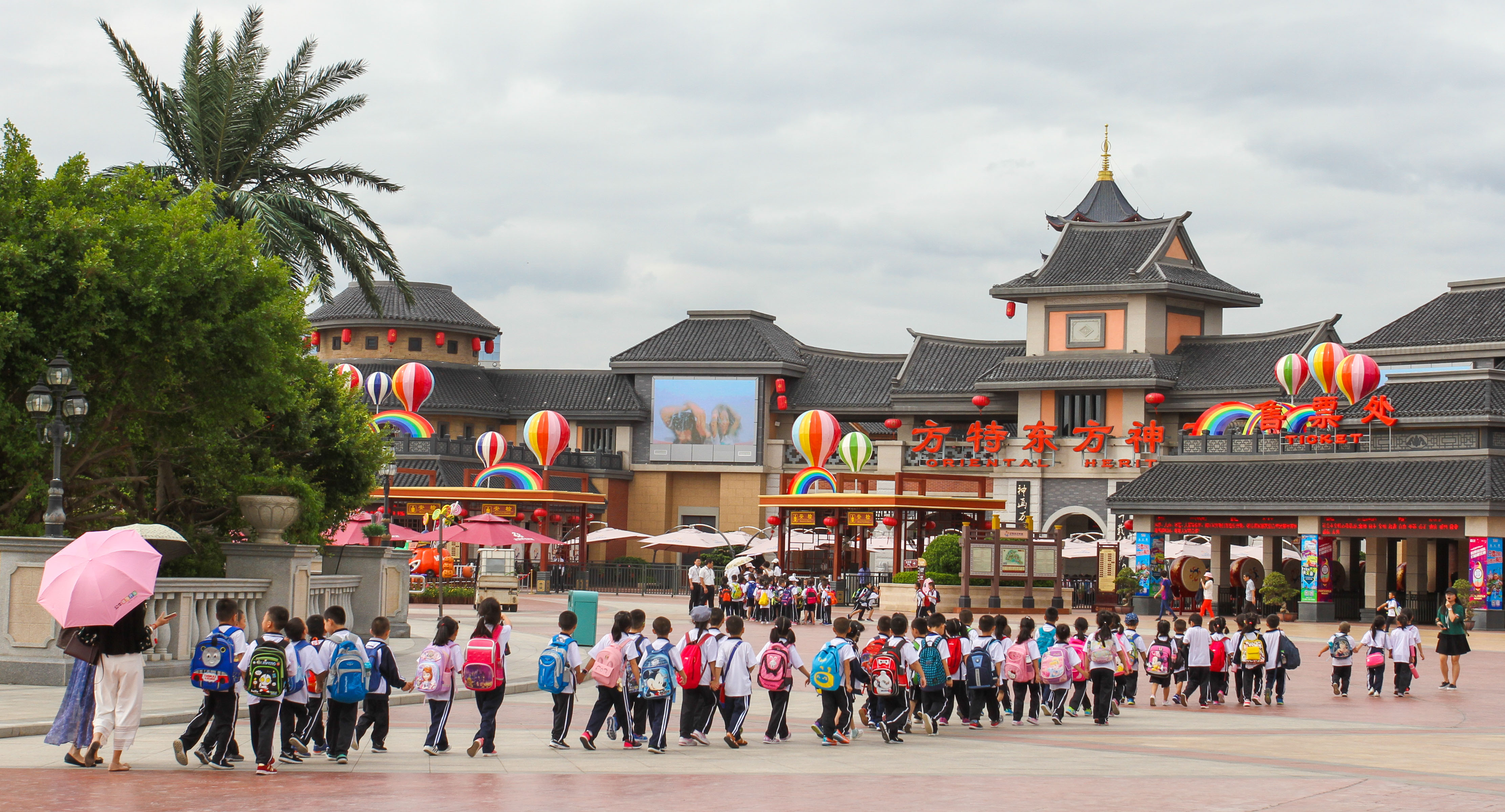 厦门方特荣获省级中小学生研学实践教育基地，教师节老师免费游