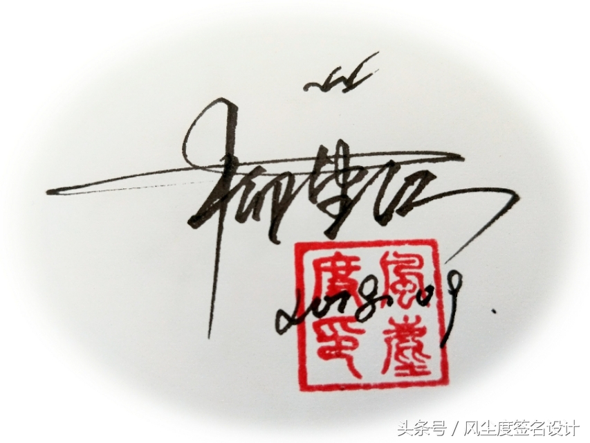 免费设计手写签名大全,手写签名设计可爱