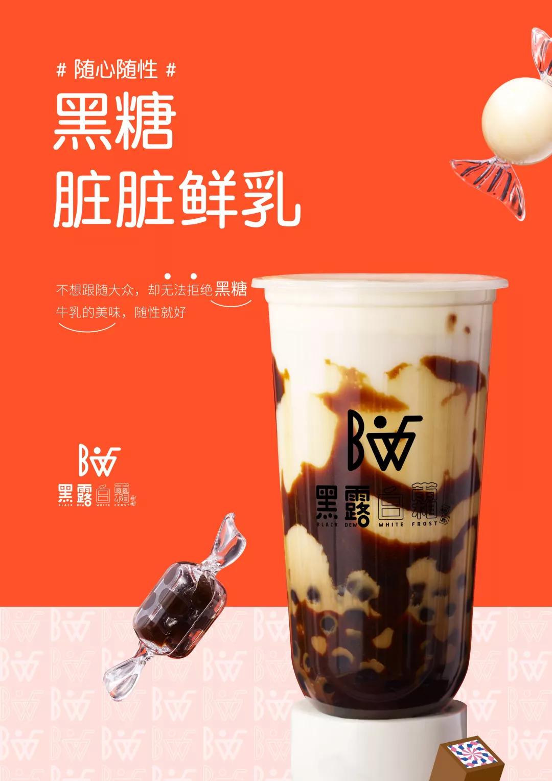 黑糖文创茶叶,黑糖文创茶图片