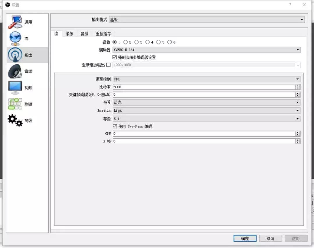 tiktok直播obs设置教程,视频号obs直播设置教程