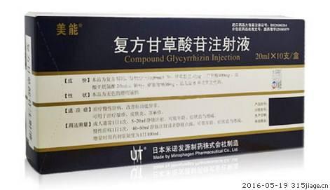 治疗牛皮癣特效药阿维a胶囊,甘草酸苷胶囊治疗银屑病的效果