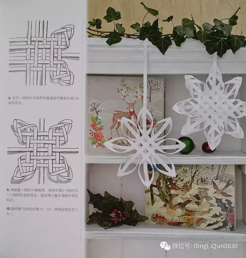 丝带发夹编法大全,丝带编发蝴蝶结扎法