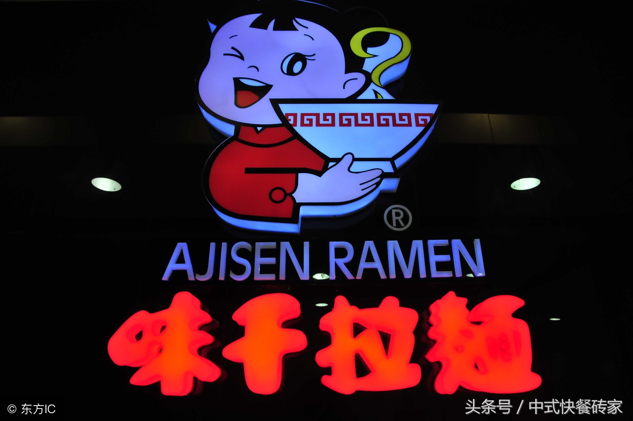 快餐连锁餐饮品牌排行榜,中国上市快餐品牌排行50强