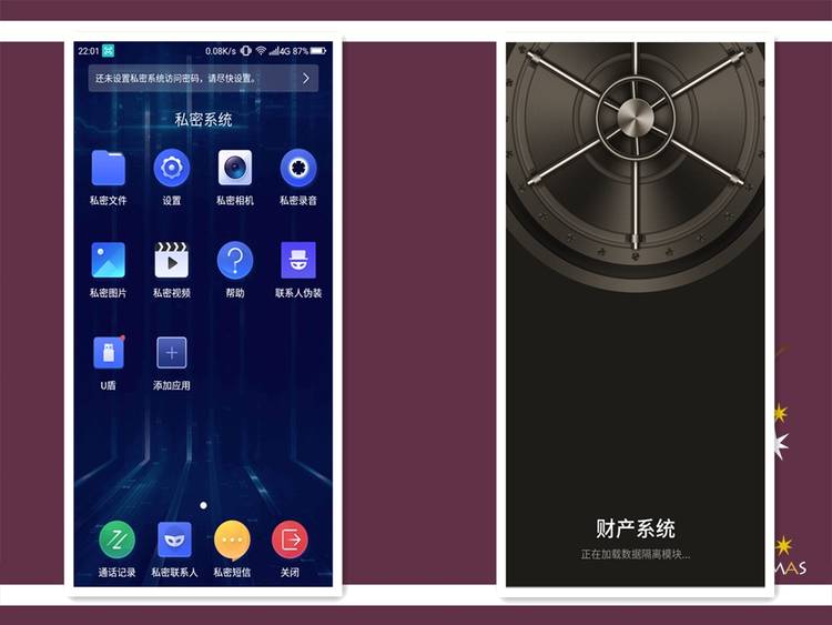 360n7pro跟哪款手机对比,360手机n7pro与n7对比