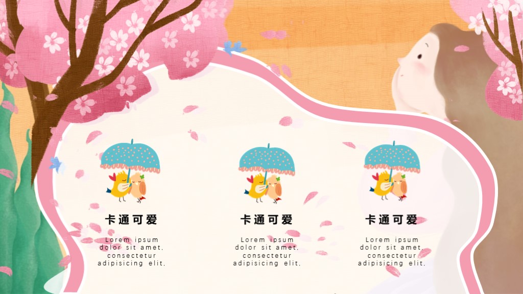 可爱卡通ppt模板一套下载,创意绘画课件ppt免费