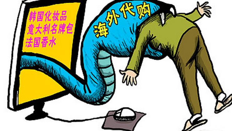 网红购物维权,网红购物平台维权