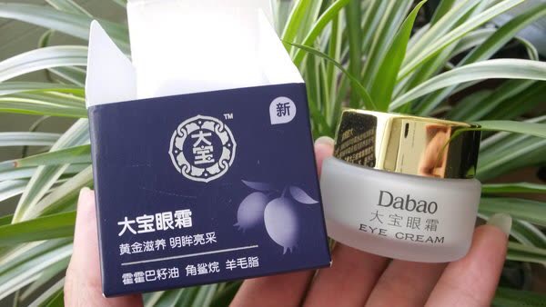 40岁以上眼霜抗皱去细纹平价推荐,平价去眼袋公认最好用10大眼霜