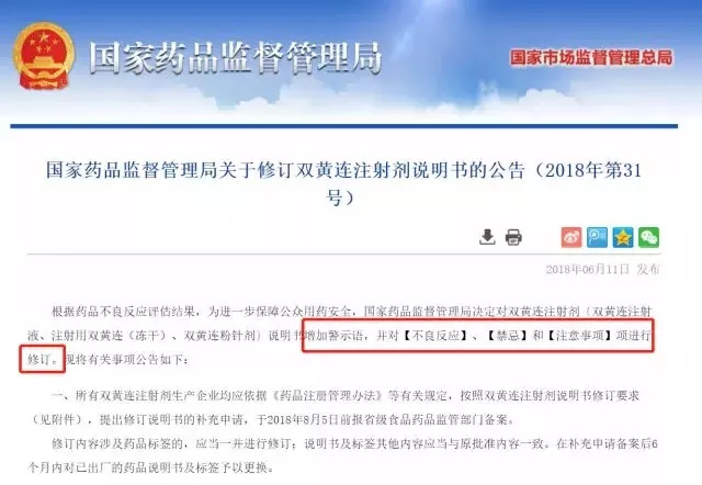 18岁以下禁用的药是什么,哪些药物禁止18岁以下服用