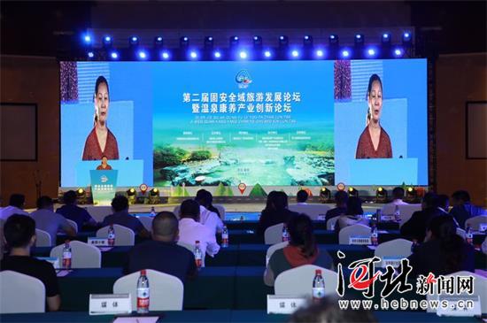 固安旅游发展大会,固安县文旅大会