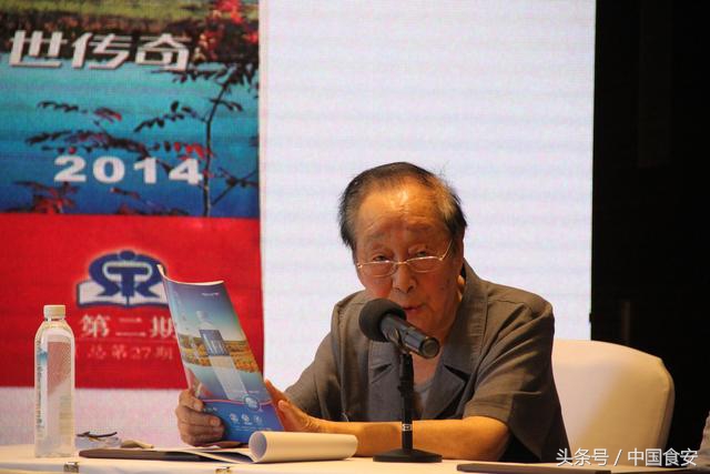 纯碱高峰论坛,天然矿泉水文化论坛