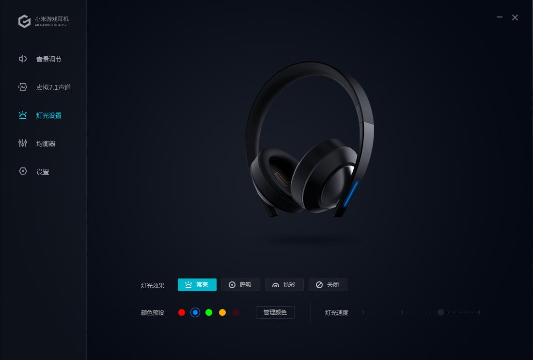 小米耳机推荐游戏头戴式,打吃鸡最好用的小米耳机