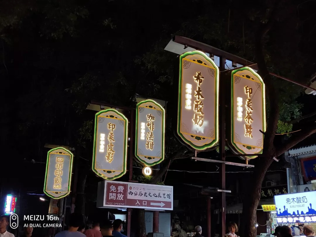 魅族16th拍照好不好,魅族16th拍视频效果