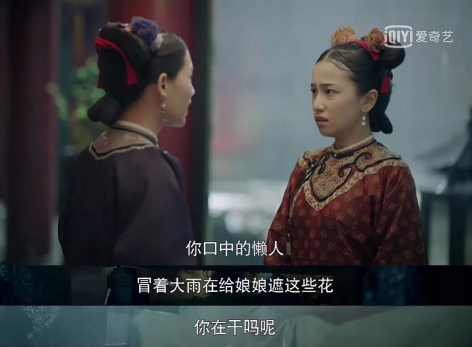 魏璎珞升职记昭华,魏璎珞升职记